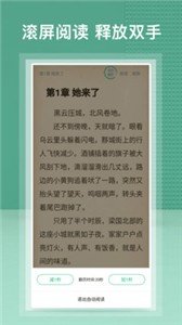 蜂毒小说最新版下载2