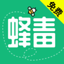 蜂毒小说最新版下载