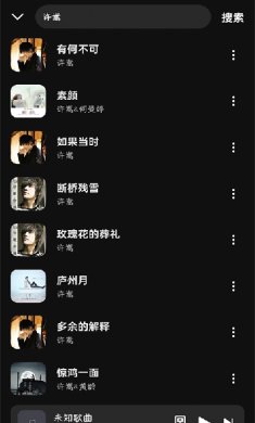 融乐音乐app下载最新版2