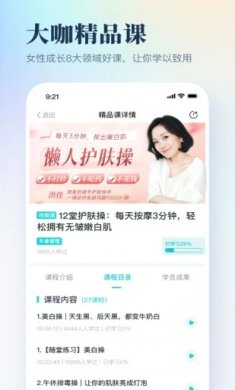 简知听书app2025下载2