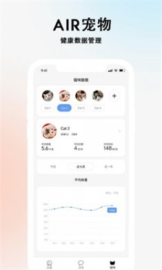 AIR宠物官方下载3