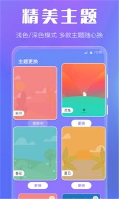 晴天娃娃天气预报下载安装3