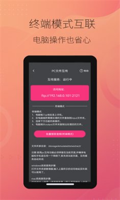 智能音频提取器2025下载3