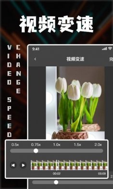中视频剪辑手机官方版下载3