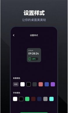 手机管家工具app下载2