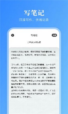 卓凡书屋app下载2