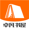 卓凡书屋app下载