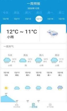 小雅天气预报下载手机版2