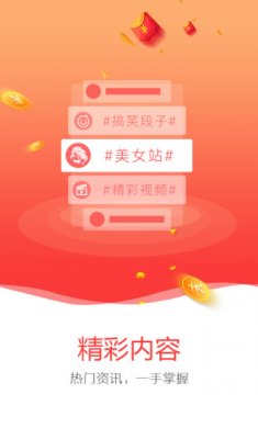 麻雀浏览器官网版下载3