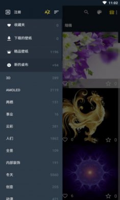7fon壁纸最新版下载安装1