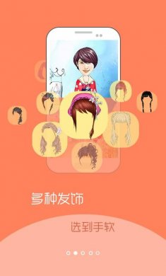 彩漫相机官网版下载2