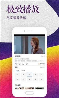 铁牛影视2025最新版下载2
