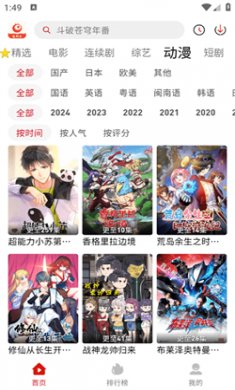 追剧豆电视剧app下载2