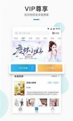 wland官网最新入口下载3