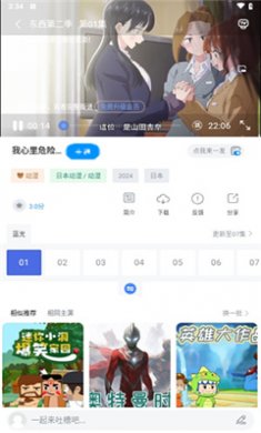 清扬影视下载安卓版3
