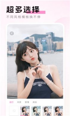乐颜相机app下载2