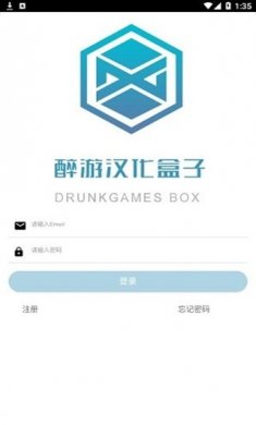 醉游助手app免费版下载2