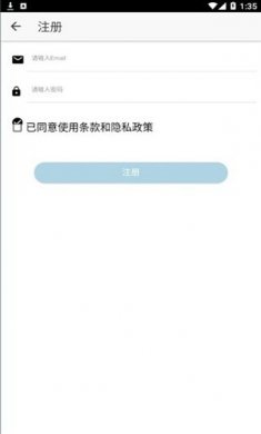 醉游助手app免费版下载3