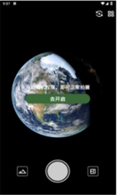 鱼丸水印相机安卓版下载3