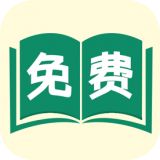 满阅小说阅读器会员版下载