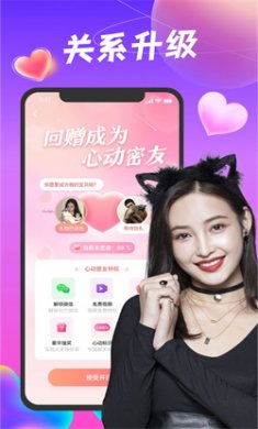 凑对app安卓版下载5