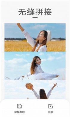 组合拼图app官方下载2
