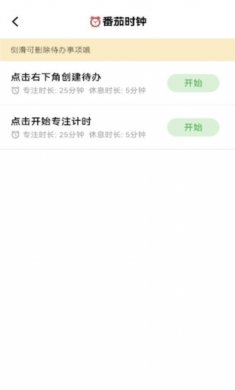 睿德工具箱app2025下载2