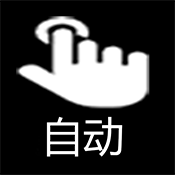 金卯点击器下载安装