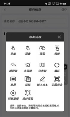 金卯点击器下载安装3