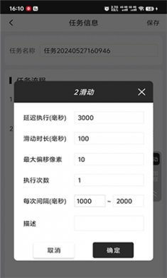 金卯点击器下载安装4