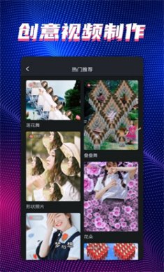 甜拍安卓版下载3