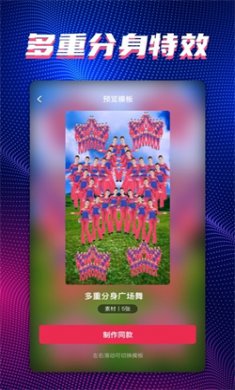 甜拍安卓版下载2