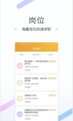猫客兼职官网版下载2