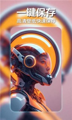 壁纸宝盒app下载安装2