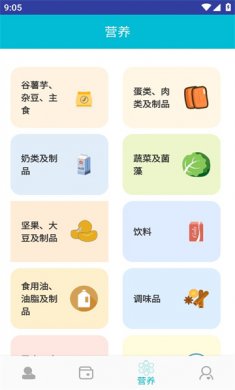 松露箱子最新版下载1