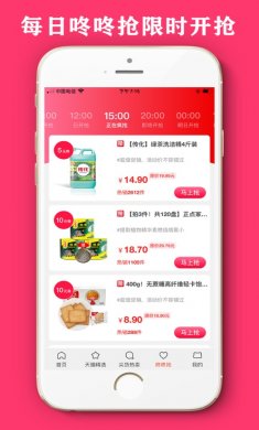 云商优品官网版下载2