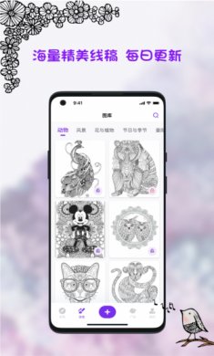 小涂画2025下载2