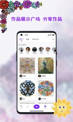 小涂画2025下载3