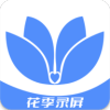花季录屏最新版下载