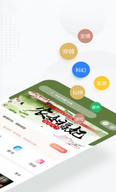 51免费小说最新版下载2