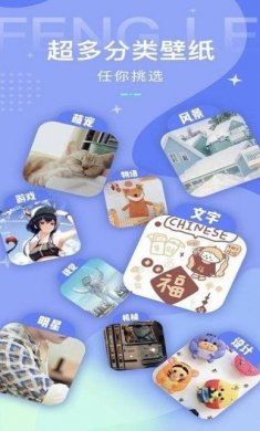 动态壁纸控官方版下载1