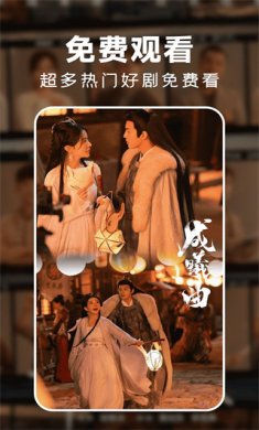 好看免费短剧app下载1