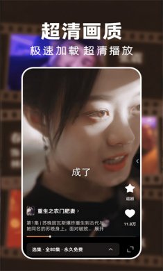好看免费短剧app下载3