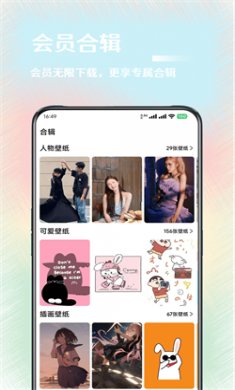 氧气壁纸安卓正版下载2