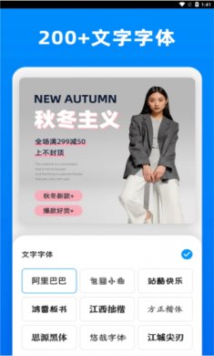 小二抠图相机app下载2