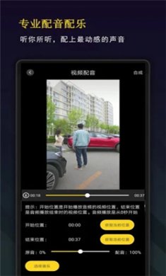 剪影秀秀app下载安装4