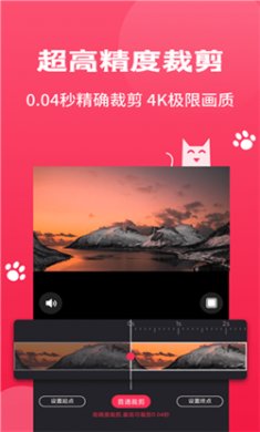 Pr视频剪辑大师app下载安装1