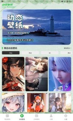U颜壁纸下载3