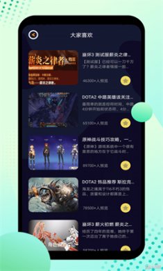 酷酷游乐盒最新版下载2