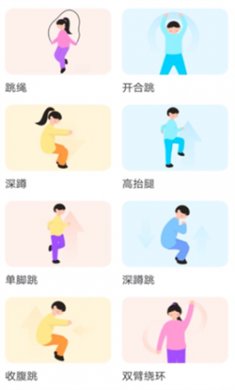 运动世界校园官方下载1
